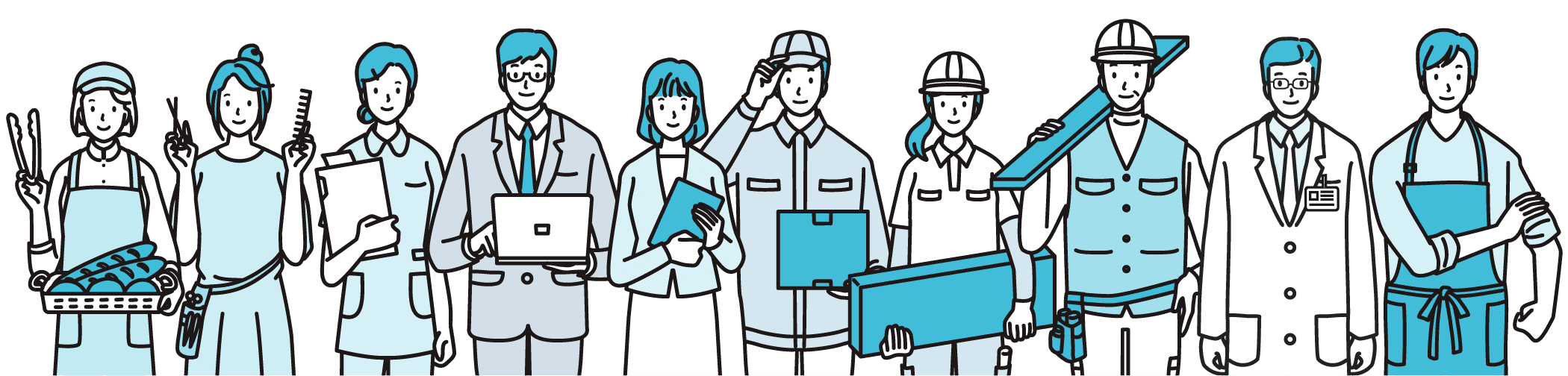 働く人たちのイラスト